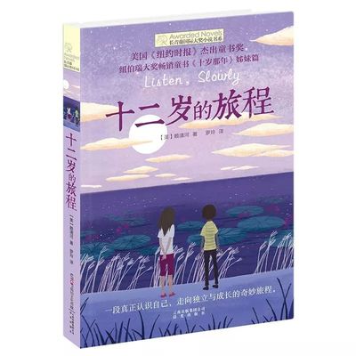 葫芦娃不卖药只卖千万